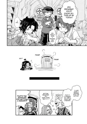 Danchou, Kyuuen Yoroshiku!