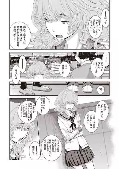 COMIC AUN 2019-12