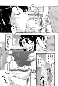 COMIC AUN 2016-11