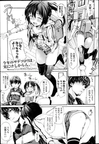 COMIC LO 2013-04 Vol.109