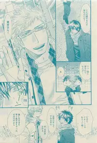 GUSH 2015-04