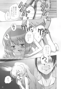 (C75) [Rikudou Juku (Hitotose Rin)] Tora Dango (Toradora!)