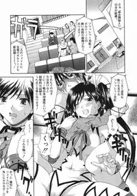 [Martan] Good Job