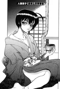 [Yagami Dai] Momoiro Okusama