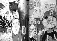 [Anthology] Dennou Renai Hime 3