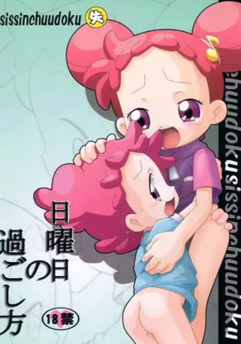 [B Kaiman] Rachirarete Kuro Dekamara Chuudoku ni Sarechatta Ore