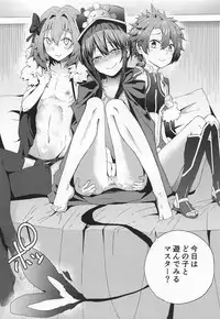 TRIPLE TRAP