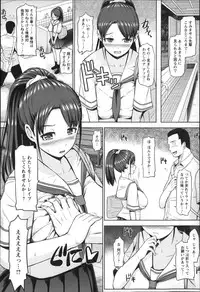 [Hissatsukun] Uri-Uri JK