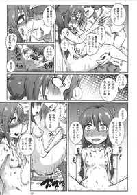 (C89) [夜湯会(ぼぶ・遊乃)] 三つ編みでゲーマーでJCとか最高か。 (アイドルマスター シンデレラガールズ)