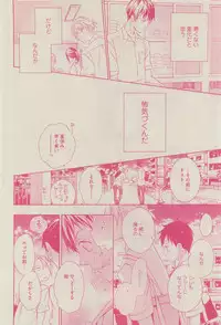 GUSH 2015-04