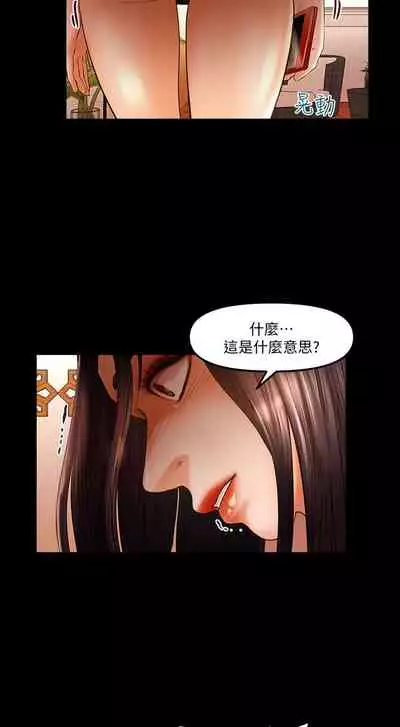 干爹我还要1-24话