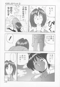 [Okamoto Fujio] Sperm Target