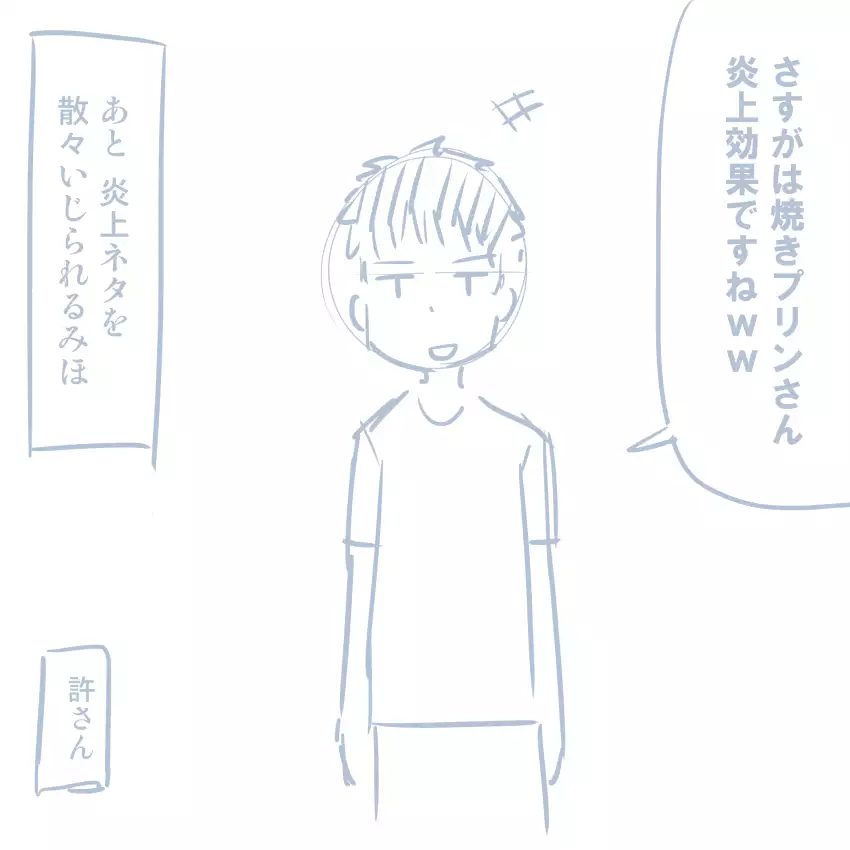 Comike Repo Manga