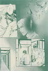 Chara 2015-04
