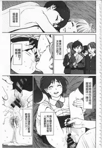 [Higashiyama Show] Implicity [Chinese]