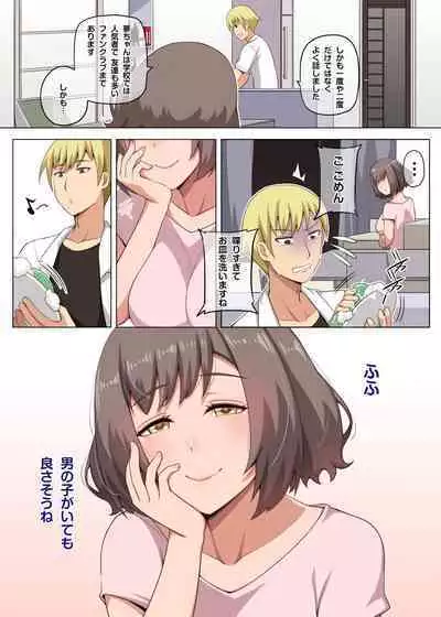 Majo to Kohitsuji Ch.2