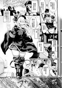 (C94) [Ikkizuka (Kizuka Kazuki)] Chitsujo Trouble (Granblue Fantasy) [Chinese] [明後天打十億古戰逃兵漢化]