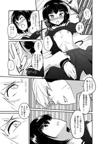 [Anthology] Tama to Nadeshiko [Digital]
