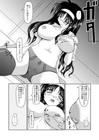 (C76) [TRICKorTREAT (Kagura Tsukune)] MISSING (Mahou Shoujo Lyrical Nanoha)