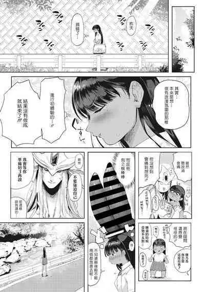 Junai | 润爱