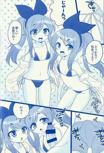 Water Blue