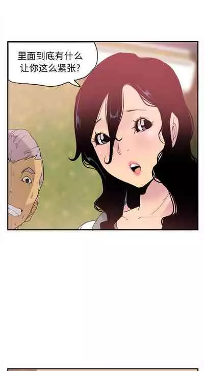 慾望人妻 1-40