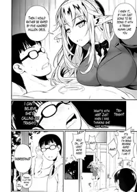 (C87)[Shoot The Moon (Fuetakishi)] High Elf x High School {Lazarus H}