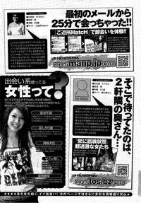 Young Comic 2009-07
