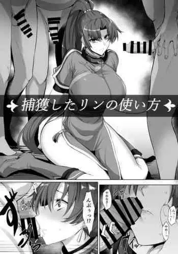 [Snow]繪世妄想Part4