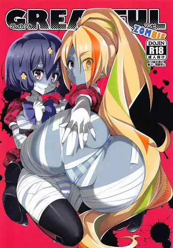 [Ari and Mura] Osananajimi Saimin Choukyou Nikki