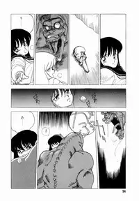 [Tetsuyarou Shinkaida] Encyclopedia of Tetsuyarou Shinkaida Vol.1