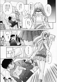 [Yuuki] Sister Complex