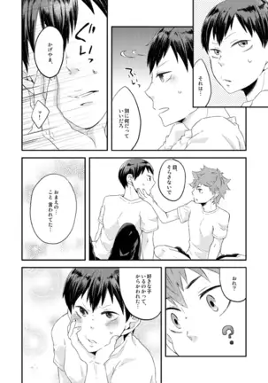 オイシイジュース