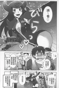 [Ri-ru-] OneShota Renshuu Erotica Drill | 淫姊小正太練習 性愛技術實地鑽研 [Chinese]