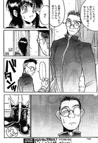 [Kouta Hirano] Angel Dust 1-3 (Hellsing)