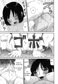 Aniana [English] [Rewrite]