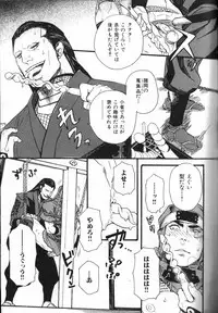 [Anthology] Nikutaiha Vol. 13 Fechi Kanzenkouryaku