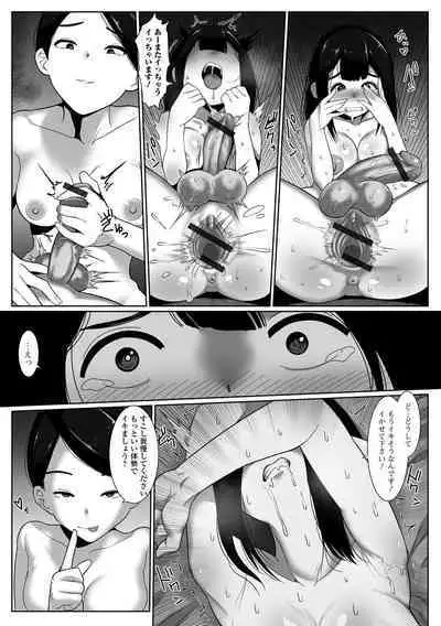 [Anthology] Futanari Friends! 18