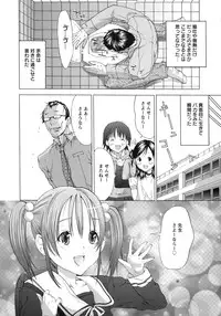 [Miyazaki Maya] Nyu-pu