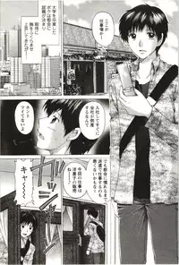 [Yuzupon] Love Melo