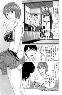 Action Pizazz DX 2016-02