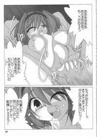 (C68) [Kieyza cmp (Kieyza)] N-Plus #11 (ToHeart2)