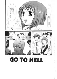 [Sukekiyo] Yokubou no mama ni | Do As Desire.