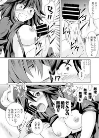 [Special Week (Fujishiro Seiki)] Yaru la Yaru (Kill la Kill) [Digital]
