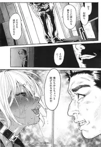 [Samozumo Tooru] Seven Ch. 1-3