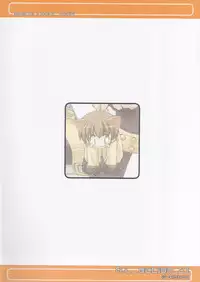 (C65) [Digital Lover (Nakajima Yuka)] D.L. action 21 (Ragnarok Online) [English]