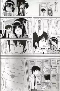 (C78) [angelphobia (Tomomimi Shimon)] BLIND LOVERS (Suzumiya Haruhi no Yuuutsu)