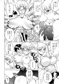 Class: X Returns