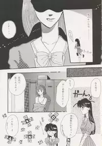 (C47) [Geiwamiwosukuu!! (Karura Syou, Tachi Tsubaki, Yukimura Tsugumi)] Geiwamiwosukuu!! ORIGINAL
