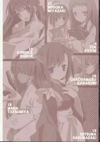 (C68) [Kyougetsutei (Miyashita Miki)] Evangeline (Mahou Sensei Negima)